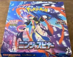 ニンジャスピナー シュリンクなし ペリペリなし ポケモンカード 1box
