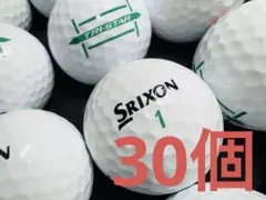 スリクソン TRI-STAR 2024年モデル 30個