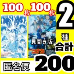 ｗｐｌ 名探偵コナン ハイウェイの堕天使 フライヤー 2種 劇場版