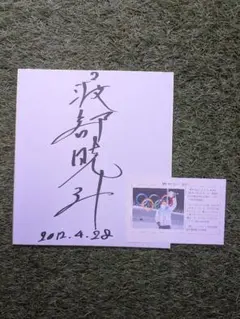 Item thumbnail for item 621ecae7-92f8-4a86-9d77-08d008193835