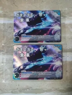 Item thumbnail for item cea2fdd1-a58c-49a9-b251-49d1412af945