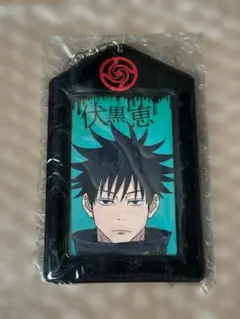 呪術廻戦　パスケース　カードホルダー　伏黒恵