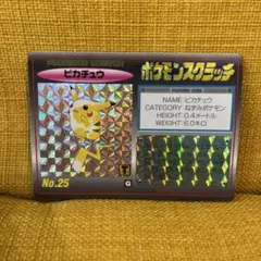 2026年最新】ピカチュウ chrの人気アイテム - メルカリ