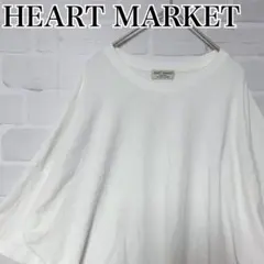 ハートマーケット　ホワイト コットン フレアスリーブシャツ　オーバーサイズ　ロゴ