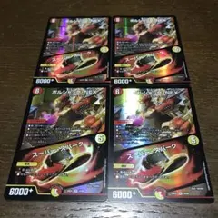 ボルシャックNEX p