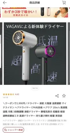 大風量 ドライヤー グレー