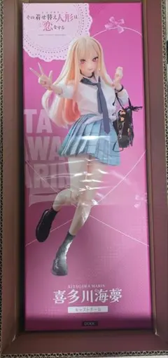 DOLK 喜多川海夢 キャストドール 着せ恋 ドール ビスクドール - メルカリ