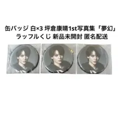 Item thumbnail for item 139a8fa9-9261-4974-97d7-7700588fed93