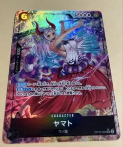 2026年最新】ワンピースカードゲーム ヤマト パラレルの人気アイテム