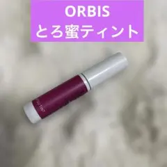 【1回のみ使用】ORBIS とろ蜜ティント 06葡萄のサムネイル