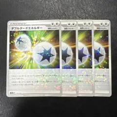 ダブルターボエネルギー 4枚セット ミラー　2のサムネイル