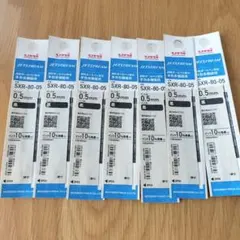 ★uni JETSTREAM ★替え芯 SXR-80-05 0.5mm 7本