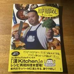 Item thumbnail for item 0fc423ff-3180-4ba7-9231-abcef3dbc2c9