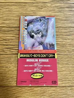 MOULIN ROUGE 8cm CD【特価】中古