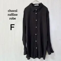 chocol raffine robe ロングシャツ 長袖 黒 F シアー