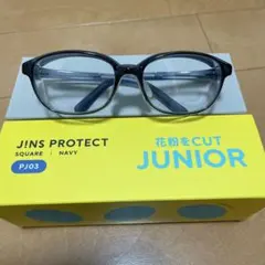JiNS 花粉症対策眼鏡　ジュニア