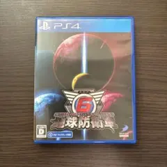 PS4 地球防衛軍6