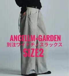 ANCELLMアンセルムGARDENwide chino slacks1 グレー - メルカリ