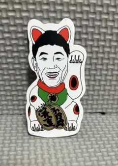 2026年最新】昭和の芸人の人気アイテム - メルカリ