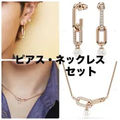 Swarovski ドロップピアス ネックレス セット スワロフスキー 渡辺翔太