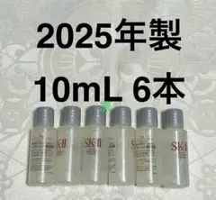 SK-IIフェイシャル トリートメント エッセンス サンプルセット 6個 化粧水のサムネイル