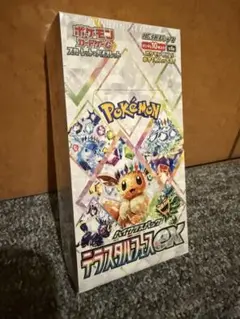 2026年最新】テラスタルフェスex BOXの人気アイテム - メルカリ