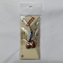 開運 幸せ福ろう フクロウストラップ 2羽