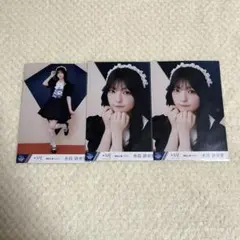 2025年最新】永田詩央里の人気アイテム - メルカリ