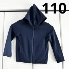UNIQLO ユニクロ　キッズ　110cm パーカー　フルジップパーカー