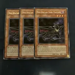 2026年最新】合計枚数/個数：3枚 遊戯王TCGの人気アイテム - メルカリ