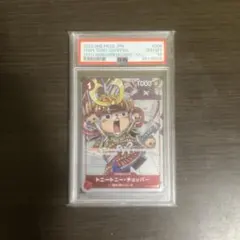 トニートニー・チョッパー 25周年エディション psa10