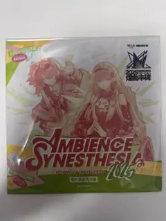 アークナイツ　サントラ　「同願想望」レコード　[帯付] アークナイツ 明日方舟レコード 同願想望｜Yahoo!フリマ（旧PayPayフリマ）