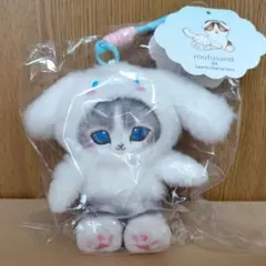 【正規品】mofusand モフサンド　ぽてふわマスコット　シナモロール