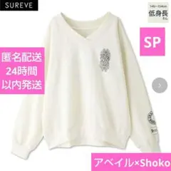 2025New アベイル Shoko 翔子さん プリントロゴプルオーバー 完売品