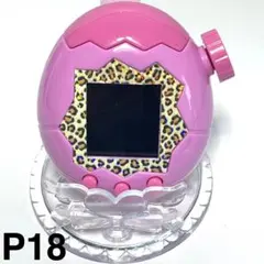 たまごっちパラダイス　スキン　フェイスプレート　レオパード　ヒョウ柄　P18