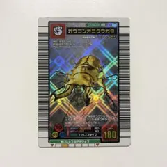 2026年最新】ムシキング オウゴンオニクワガタの人気アイテム - メルカリ