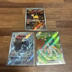 ポケカ　ジュナイパーex SR ・ドンメルAR・ダイノーズARのサムネイル