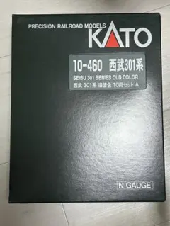 最終価格　KATO10-460 西武301系　旧塗色　10両　A.B KATO 10-460 西武301系 旧塗装 10両セット A B カトー 鉄道模型 | 鉄道