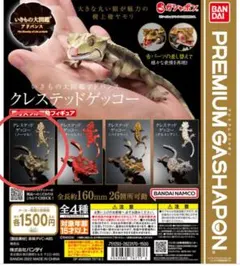 Item thumbnail for item 72997a83-9a9f-41e0-b75c-d3a50accf0e5