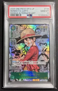【PSA10】モンキー・Ｄ・ルフィ SEC OP13-118 コミパラ