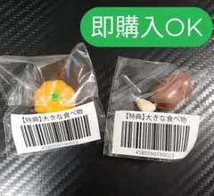 Item thumbnail for item 87498666-7073-4d3e-a268-607756b93506