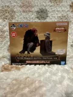 【未開封】ワンピース 一番くじ ロー コラソン