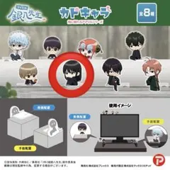 3年Z組銀八先生 銀魂 桂小太郎 カドキャラ