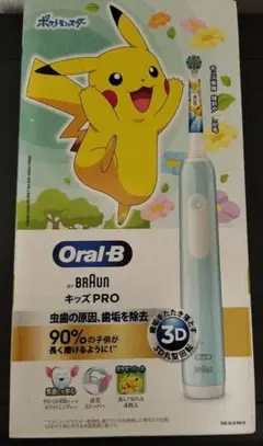 maru様 商品のみ Oral-B キッズPRO 電動歯ブラシ本体 新品