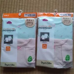 TOPVALU アンダーシャツ 4枚セット 100