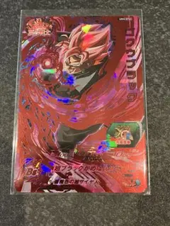 SDBH 美品 ゴクウブラック BM4-ZCP5 1枚 DB699 - メルカリ