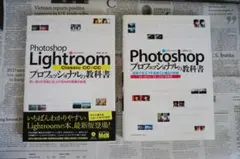 Item thumbnail for item 4ea41711-ac8a-4de7-bb9a-e6d4748d8786