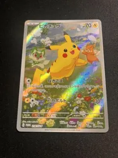 2025年最新】夏ポケカの人気アイテム - メルカリ