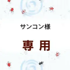 ◆専用◆niko and ロングコート ブラウン ベルト付き Lサイズのサムネイル