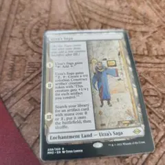MTG ウルザの物語/Urza